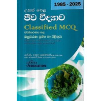 Jeeva Vidyava Classified MCQ - වර්ගීකරණය කළ බහුවරණ 