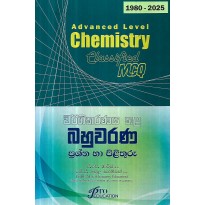 Chemistry Classified MCQ - වර්ගීකරණය කළ බහුවරණ