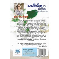 hover image