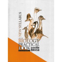 Biology Practical Book - ජීව විද්‍යාව ප්‍රායෝගික අත්පොත