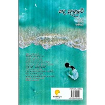 hover image