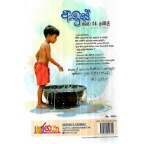 hover image