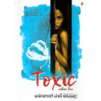 Toxic - ගර්භ විස