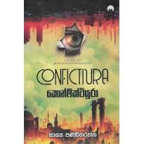 Confictiura - කොන්ෆික්ටියුරා