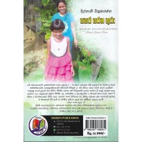 hover image