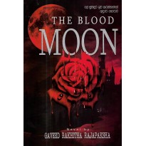 The Blood Moon - ද බ්ලඩ් මූන්