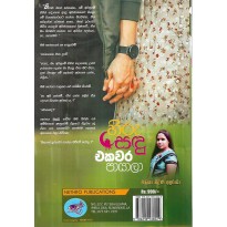 hover image