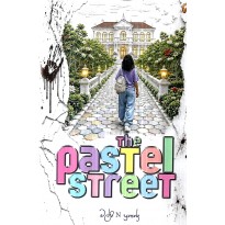 The Pastel Street