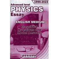 English Medium Physics Classified Essay