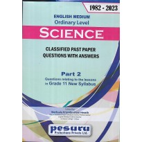 Science O/L Part 2 (English Medium)