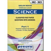 Science O/L Part 1 (English Medium)