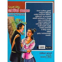hover image