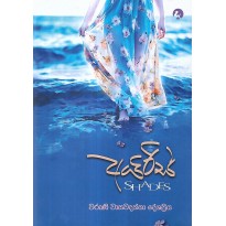 අයිරිස් Shades