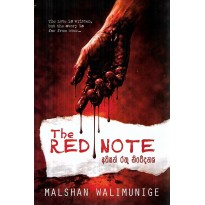 The Red Note - අවසන් රතු නිවේදනය