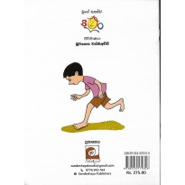 hover image