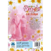 hover image