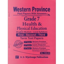 Health And Physical Education Grade 7 [ 2017 සිට 2019 දක්වා]